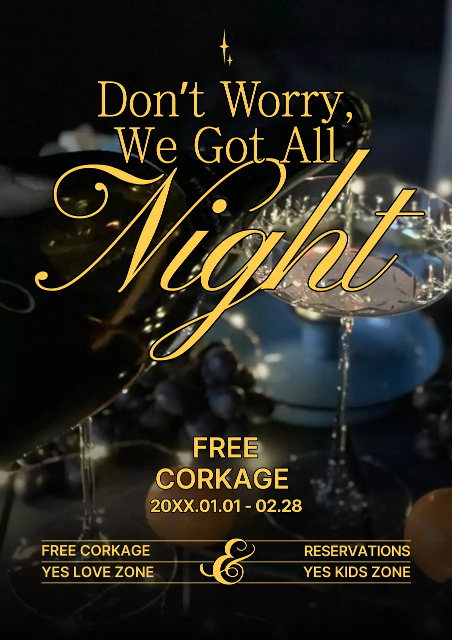 블랙 엘레강트 와인 프로모션 포스터