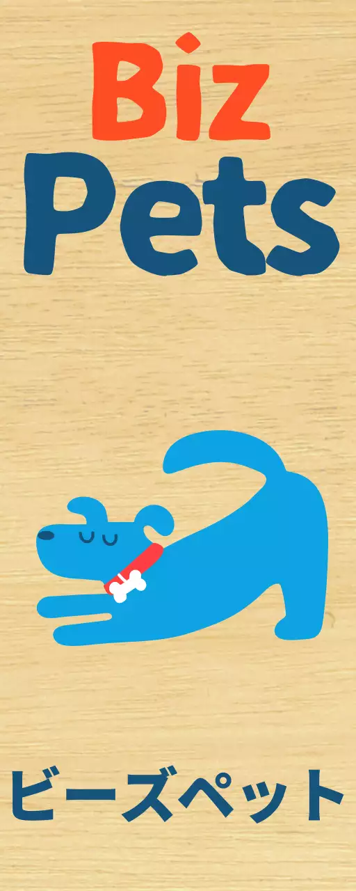 シンプルな青色でかわいい子犬カフェのPR