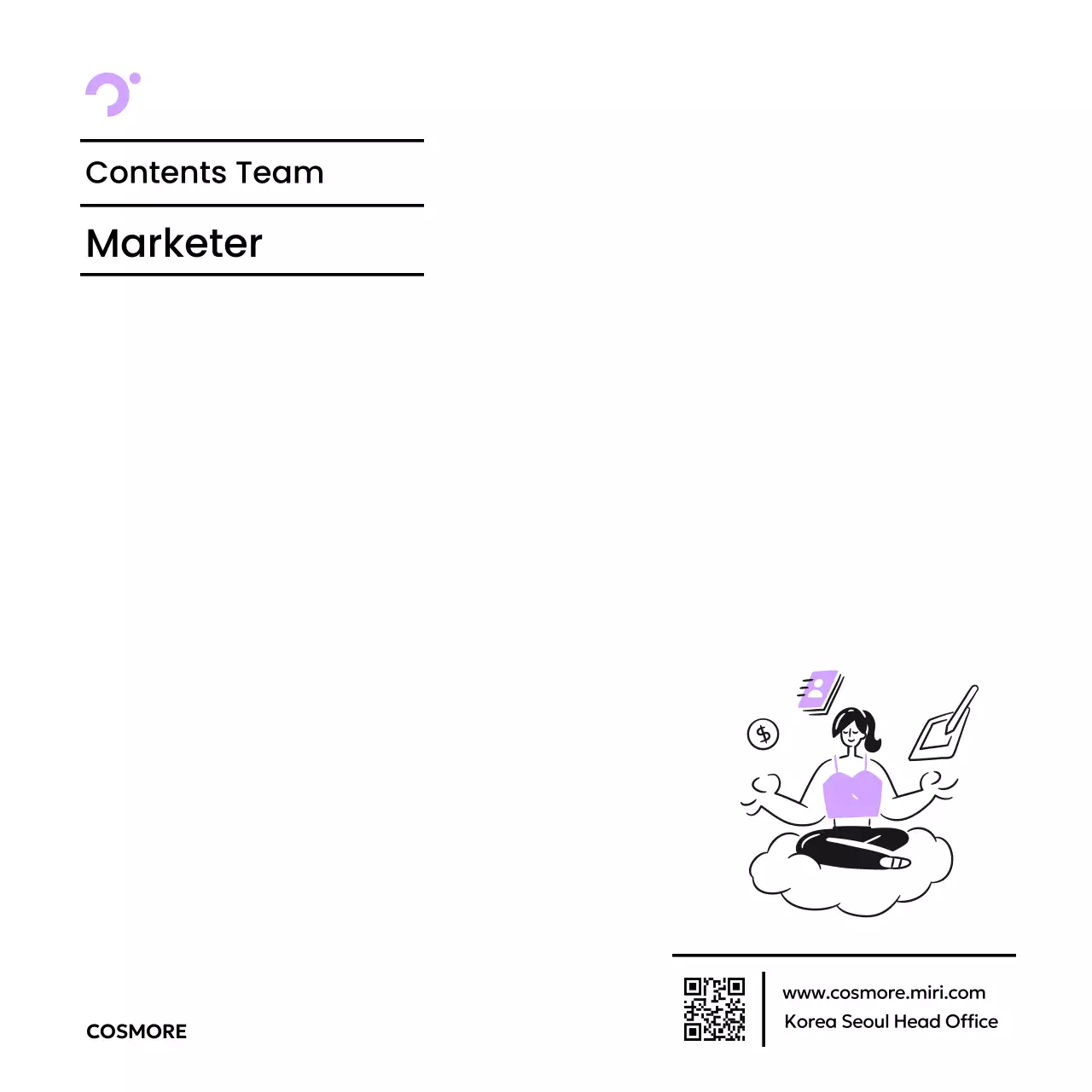 소속과 직무를 표현할 수 있는 기업 키트 디자인