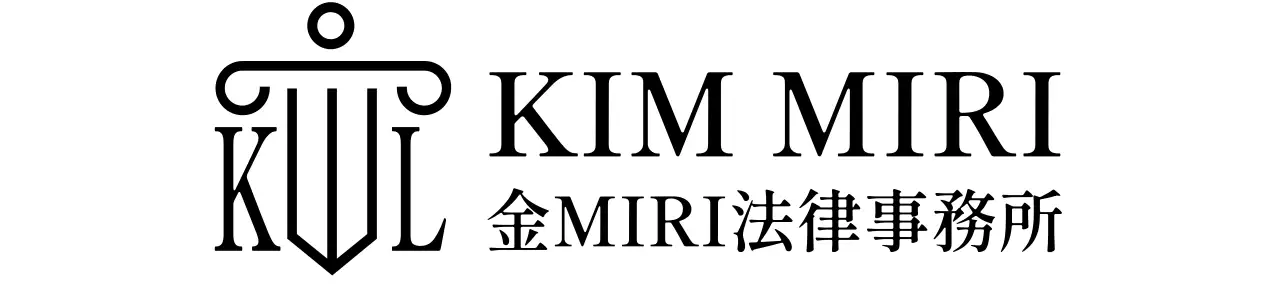イラストロゴのある高級感のある法律事務所です。