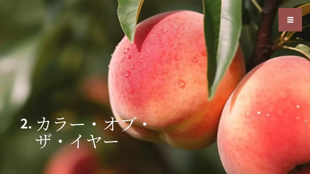 ベージュ モダン レポート 資料 プレゼンテーション