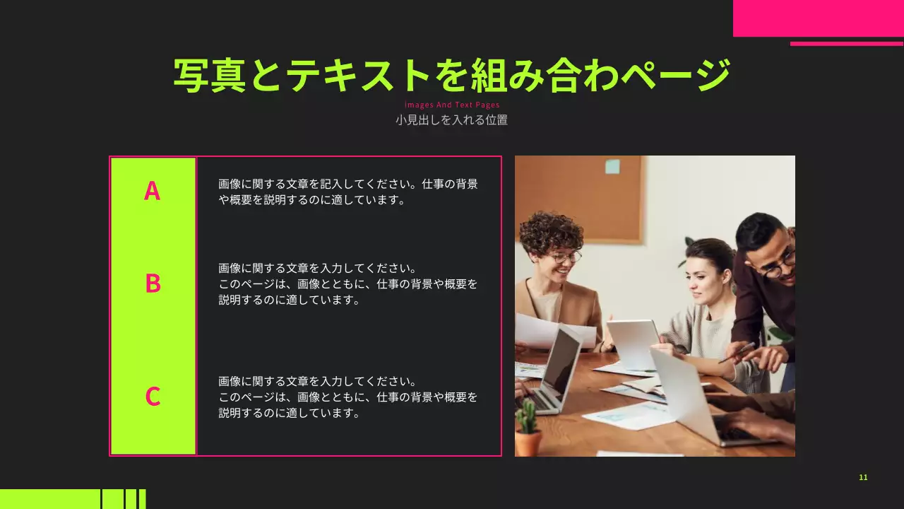 黒 モダン プログラム プレゼンテーション