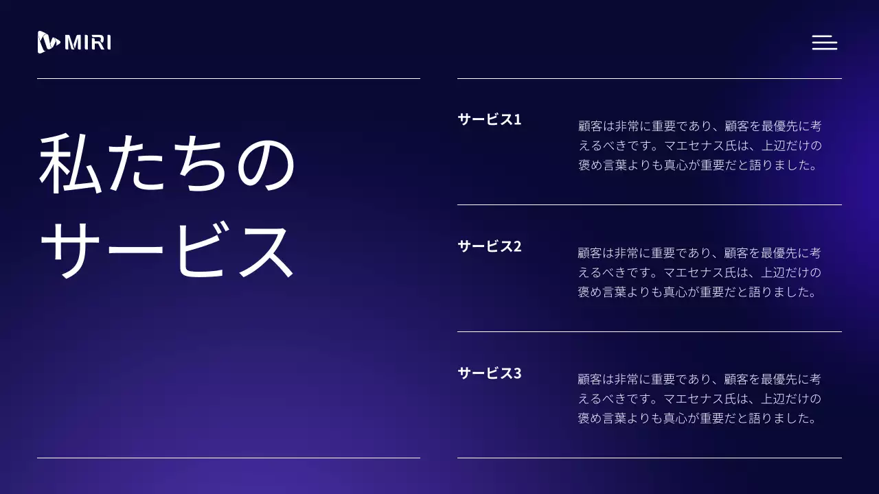 紫 モダン 会社案内 会社案内 プレゼンテーション
