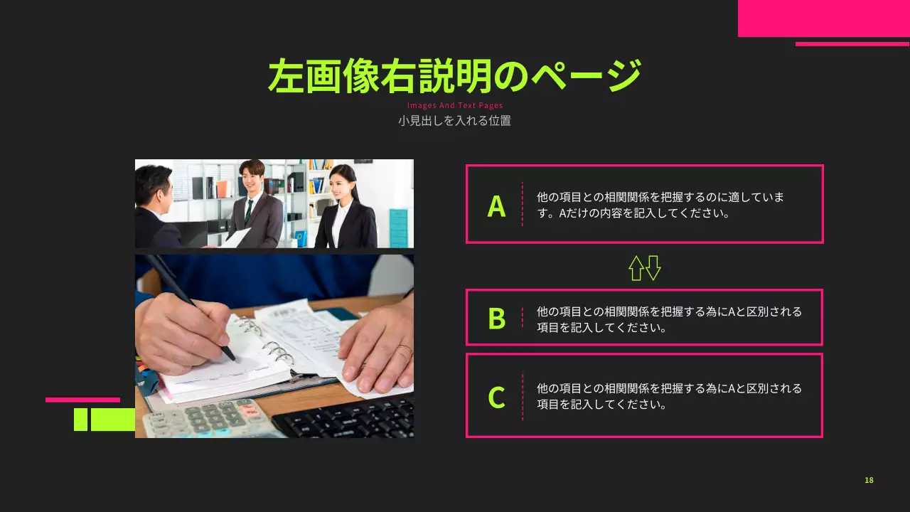 黒 モダン プログラム プレゼンテーション