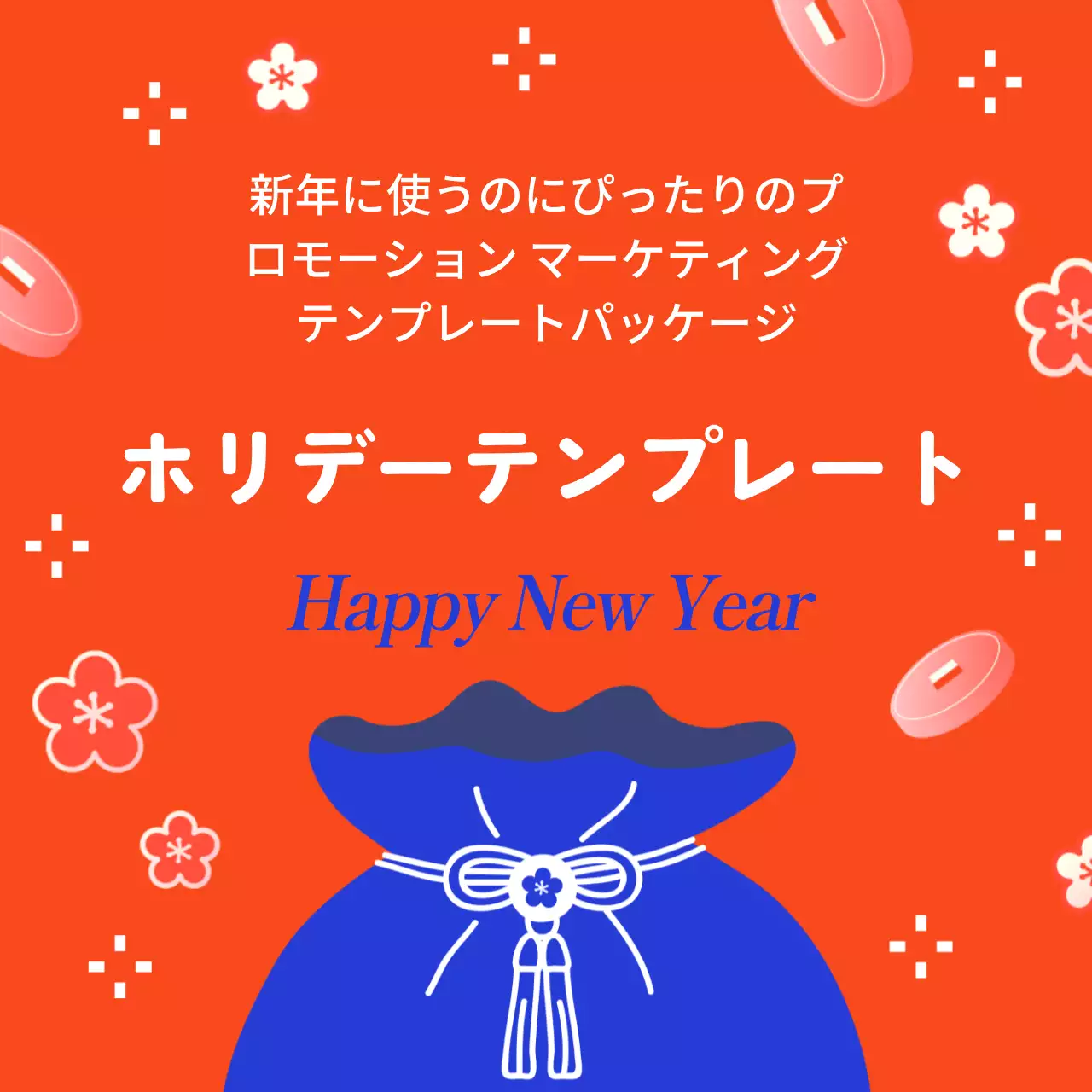 赤 ポップ 新年 プラン Instagram カルーセル