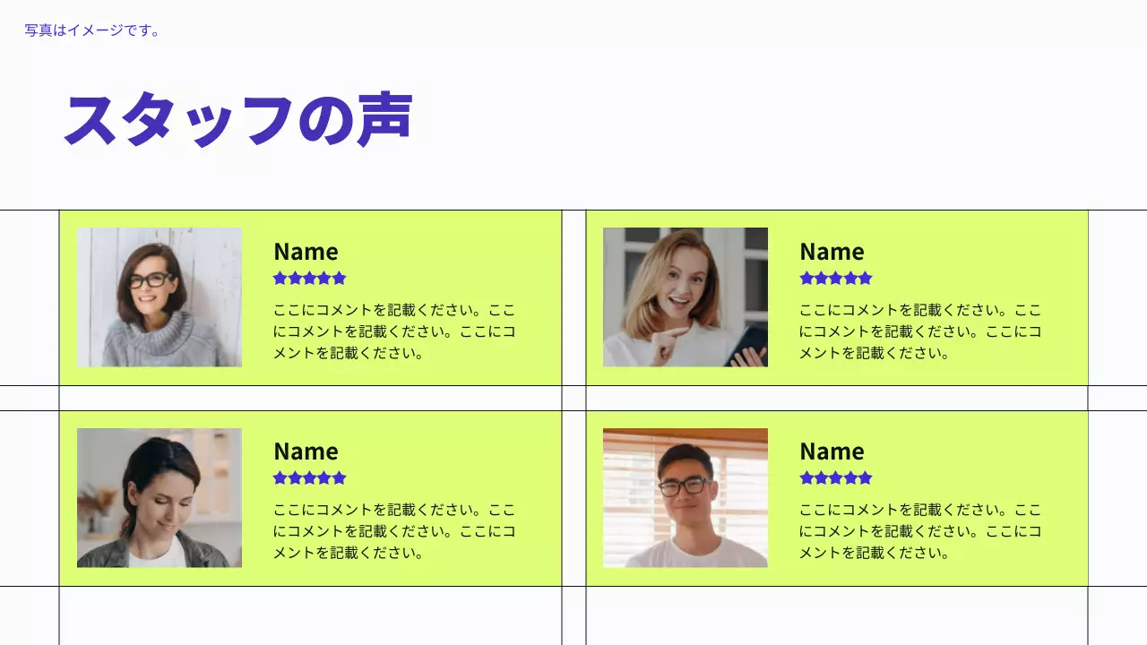 青 モダン ビジネス プロフィール プレゼンテーション