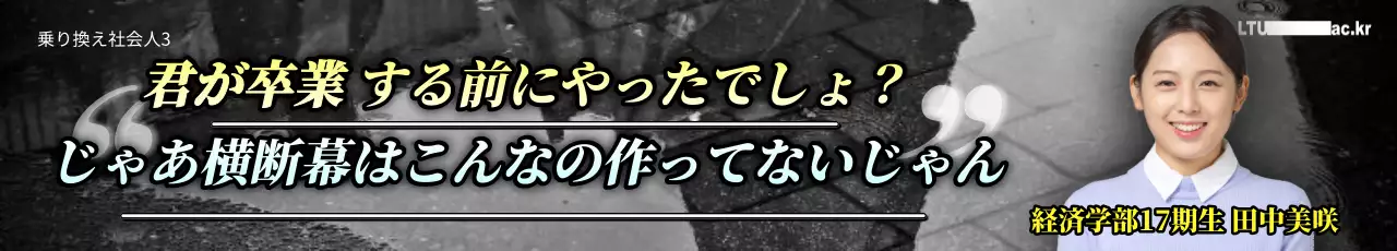 黒と白の背景の面白い卒業祝いフレーズ