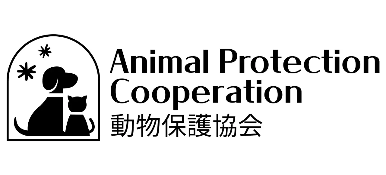 犬と猫のかわいいイラストロゴ入り動物愛護協会のロゴマーク