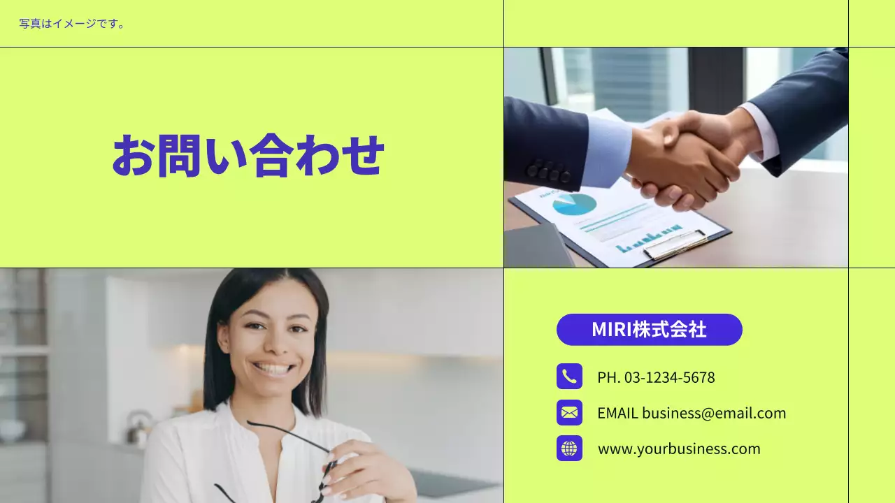 青 モダン ビジネス プロフィール プレゼンテーション