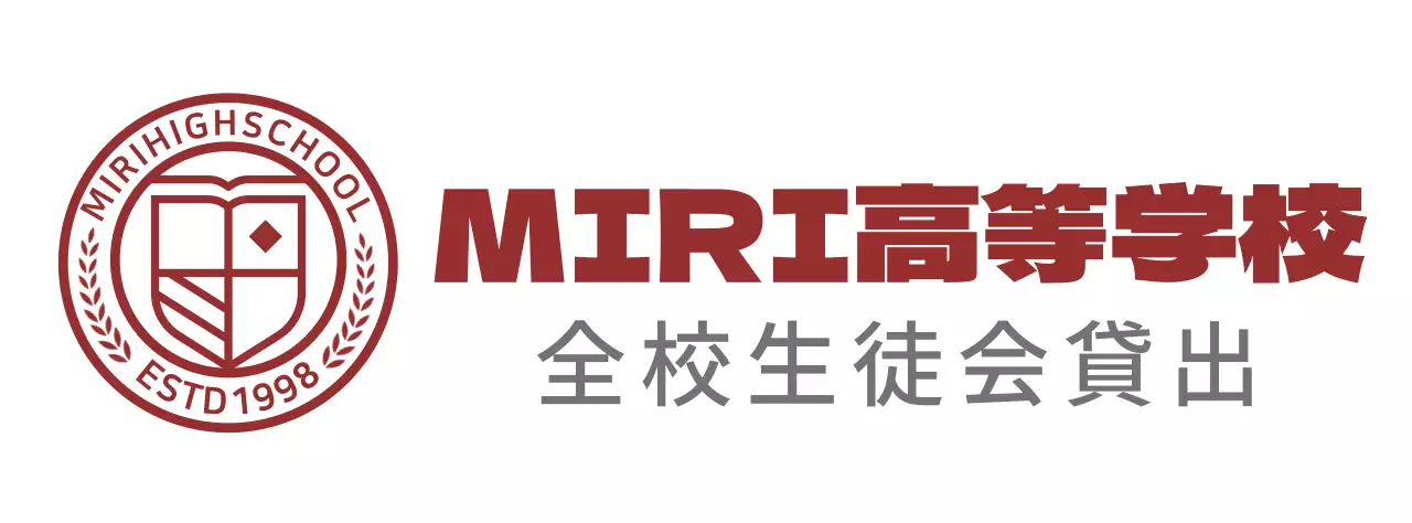 ブルゴーニュの丸い教育シンボルの形をした高校のロゴ。