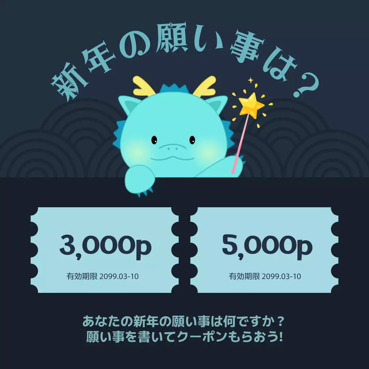 カラフル かわいい 新年 チラシ Instagram カルーセル