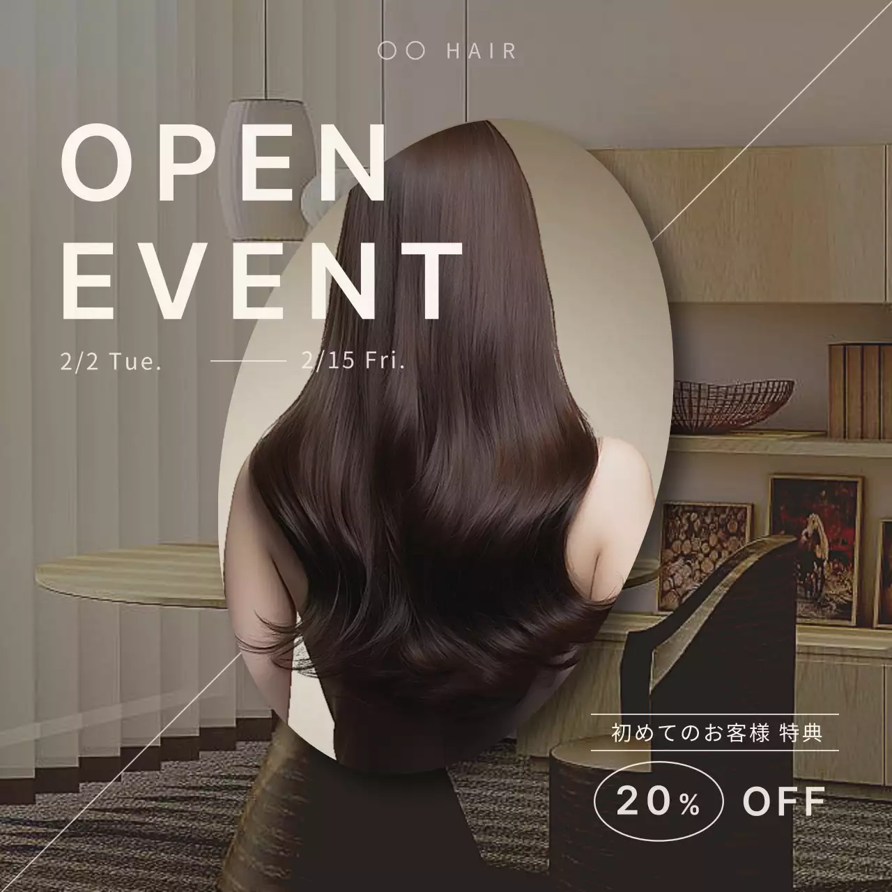 茶色 モダン ヘアサロン お知らせ SNS投稿 正方形