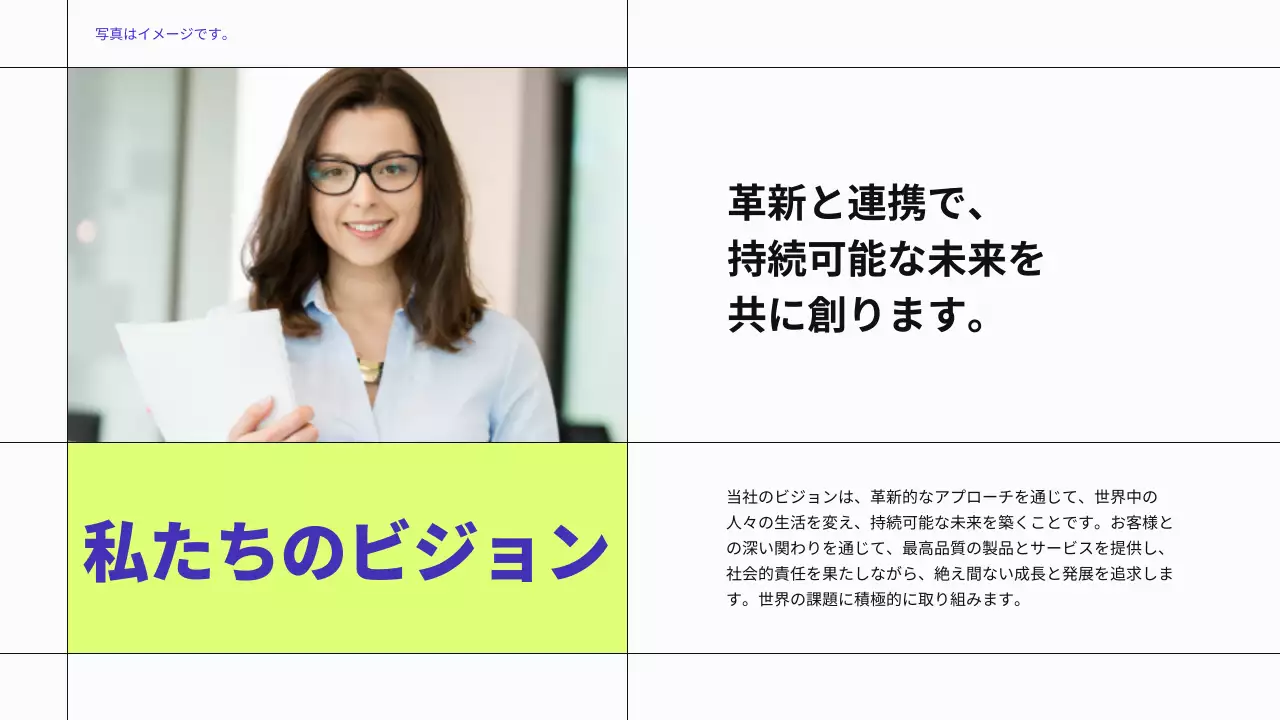 青 モダン ビジネス プロフィール プレゼンテーション