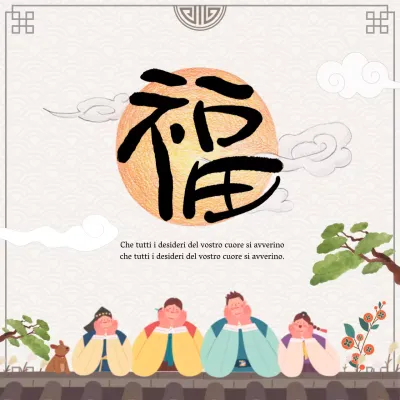 Annuncio tradizionale di auguri di buone feste in avorio