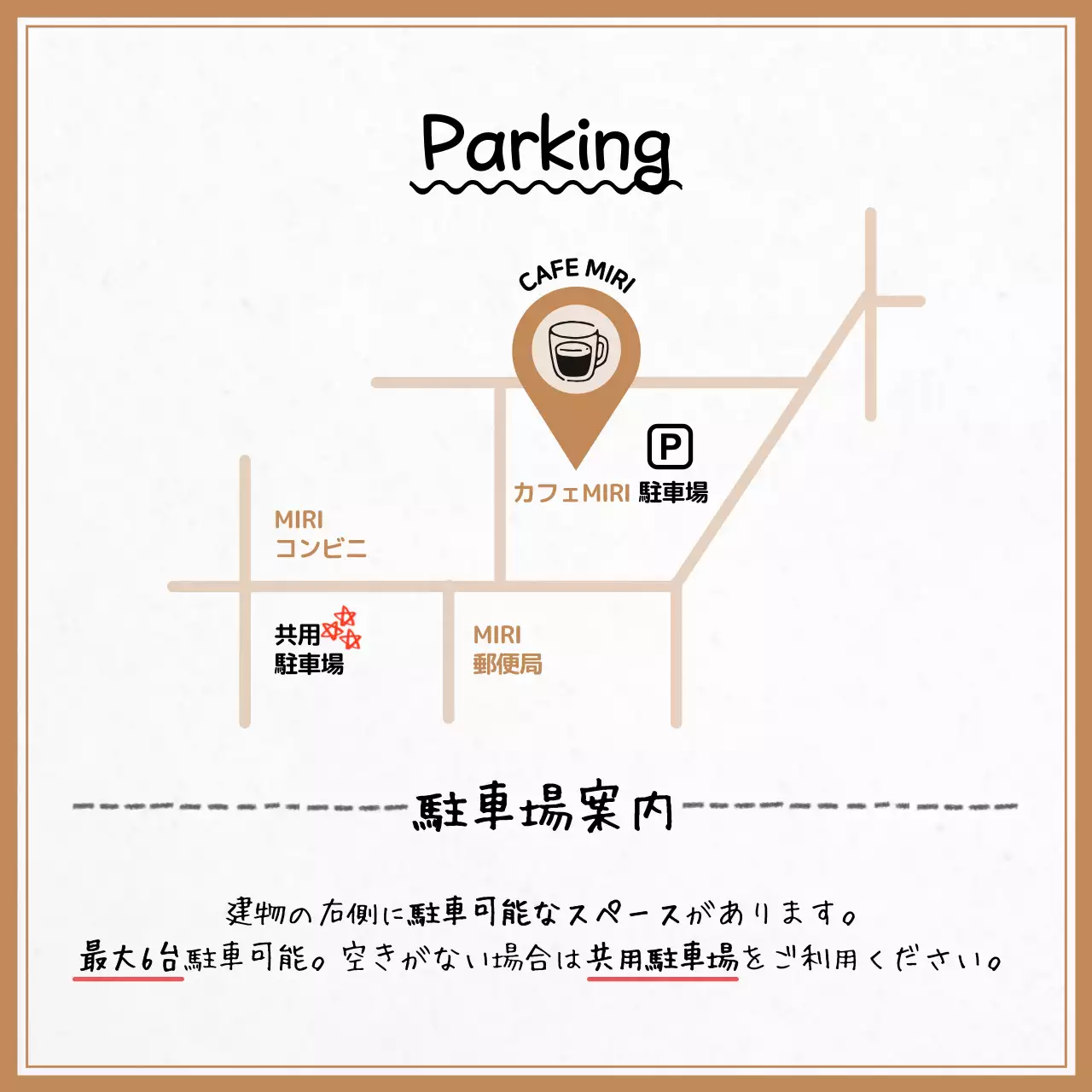 白 かわいい カフェ お知らせ Instagram カルーセル