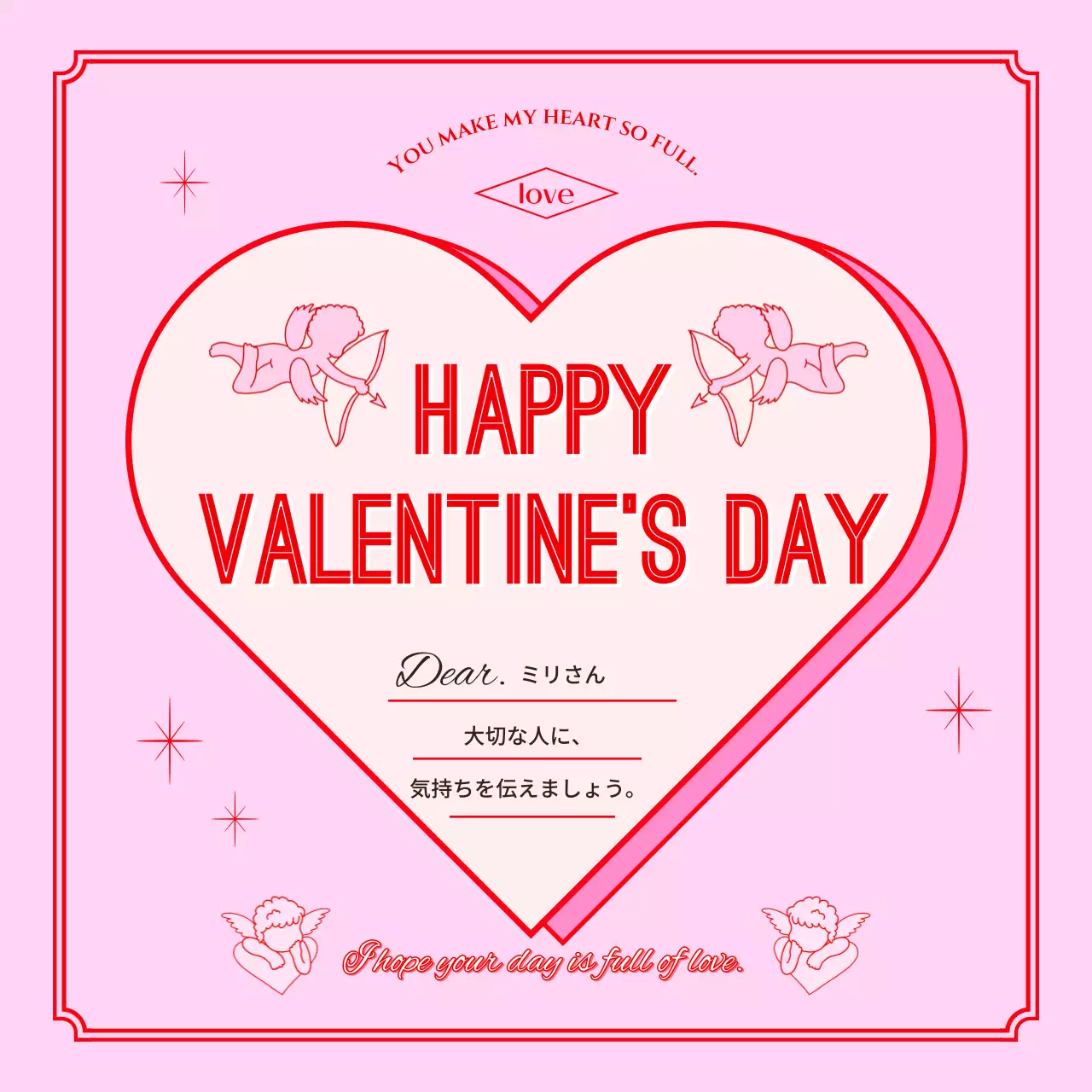 ピンク かわいい バレンタインデー 招待状 Instagram投稿