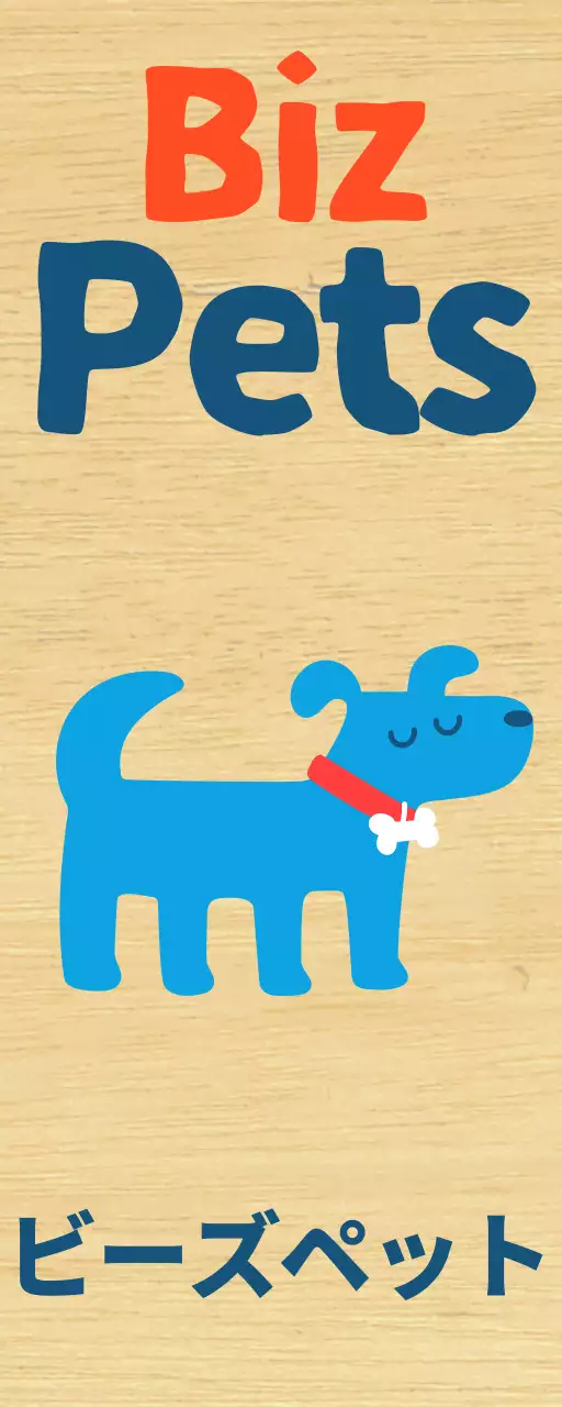 シンプルな青色でかわいい子犬カフェのPR