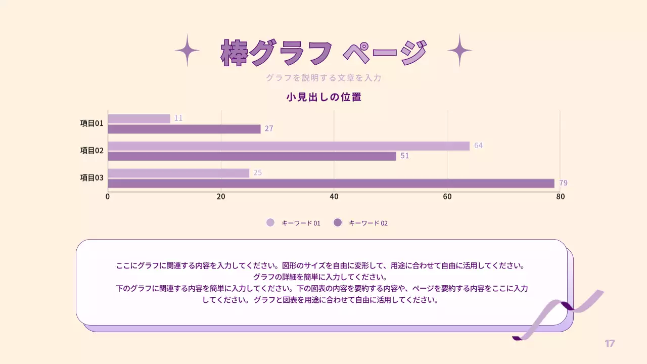 紫 シンプル ビジネス プレゼンテーション