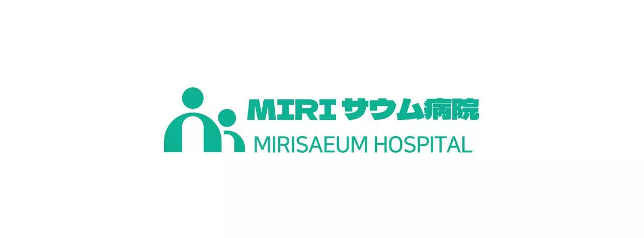 シンプルなイラストコンセプトの病院ロゴ