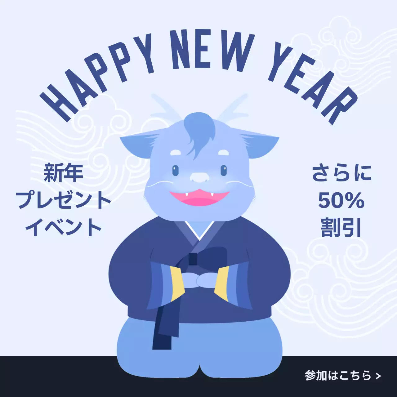 カラフル かわいい 新年 チラシ Instagram カルーセル
