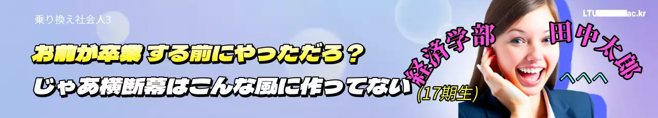 紫色のキラキラした背景の注目度抜群のサムネイル卒業祝い文言
