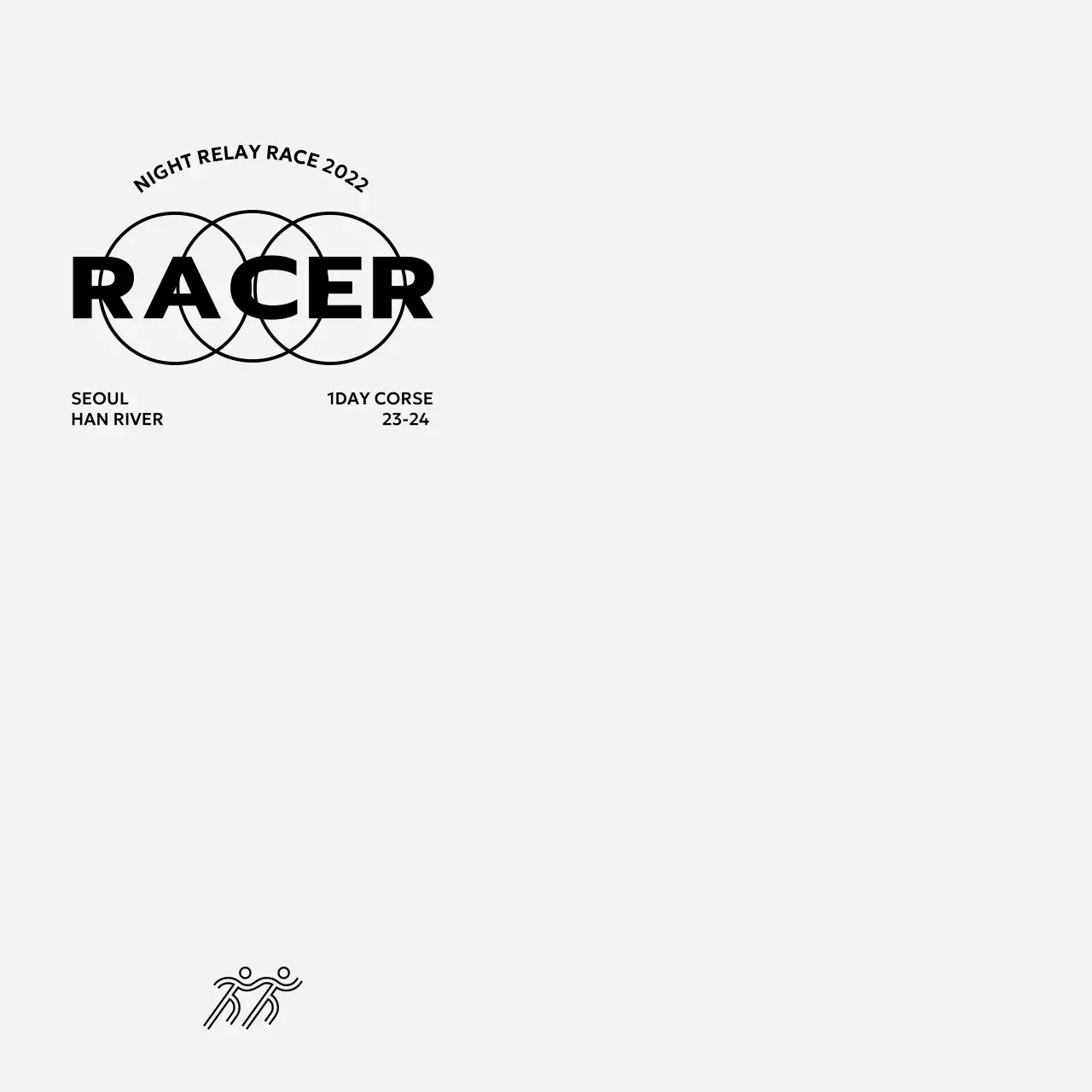 경기 일정 안내가 있는 마라톤 테마의 디자인