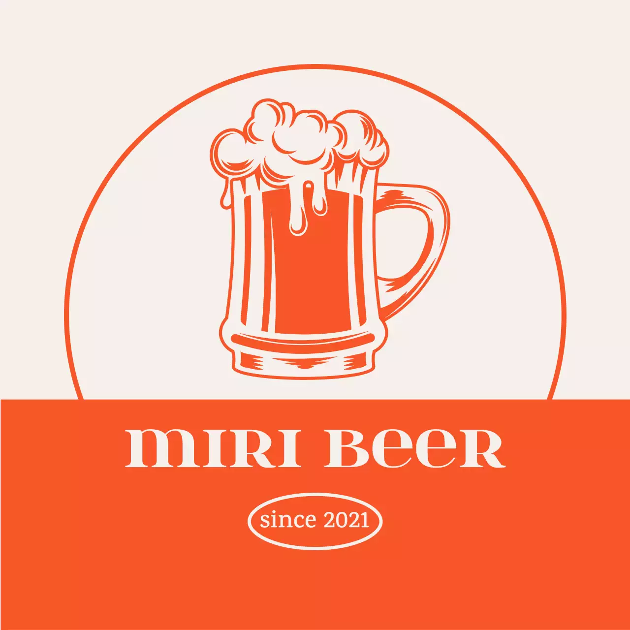 주황 맥주 펍 광고