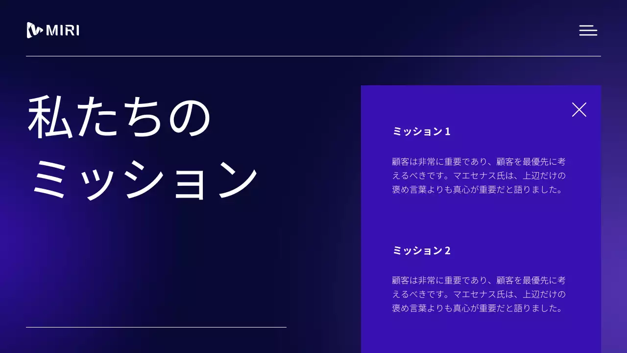 紫 モダン 会社案内 会社案内 プレゼンテーション