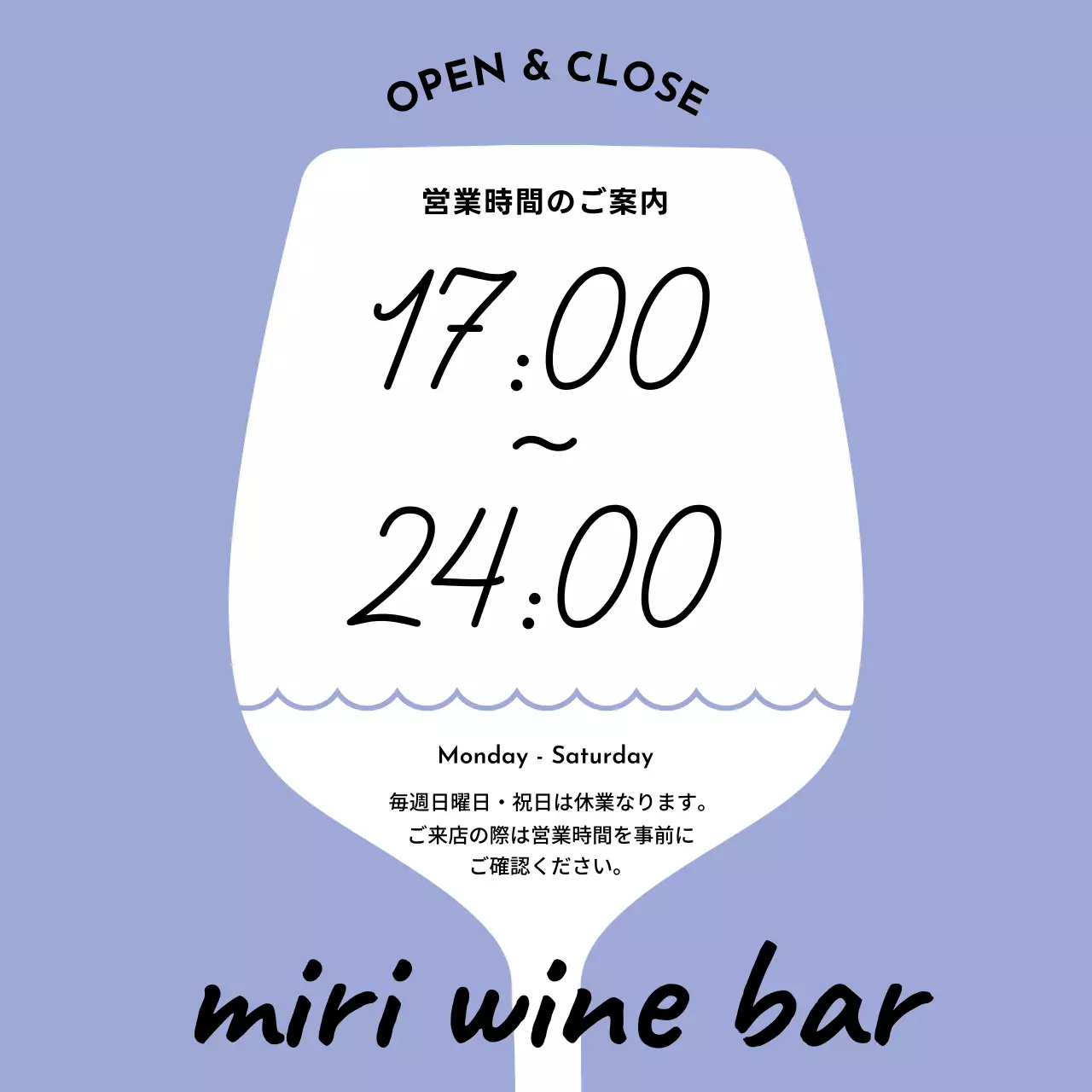 水色 シンプル 営業時間 お知らせ SNS投稿 正方形