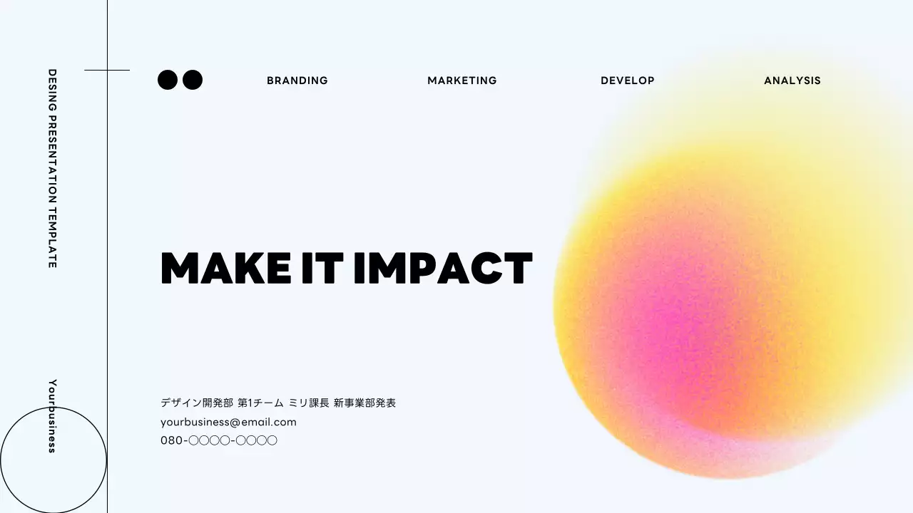 白 シンプル ブランド プレゼンテーション