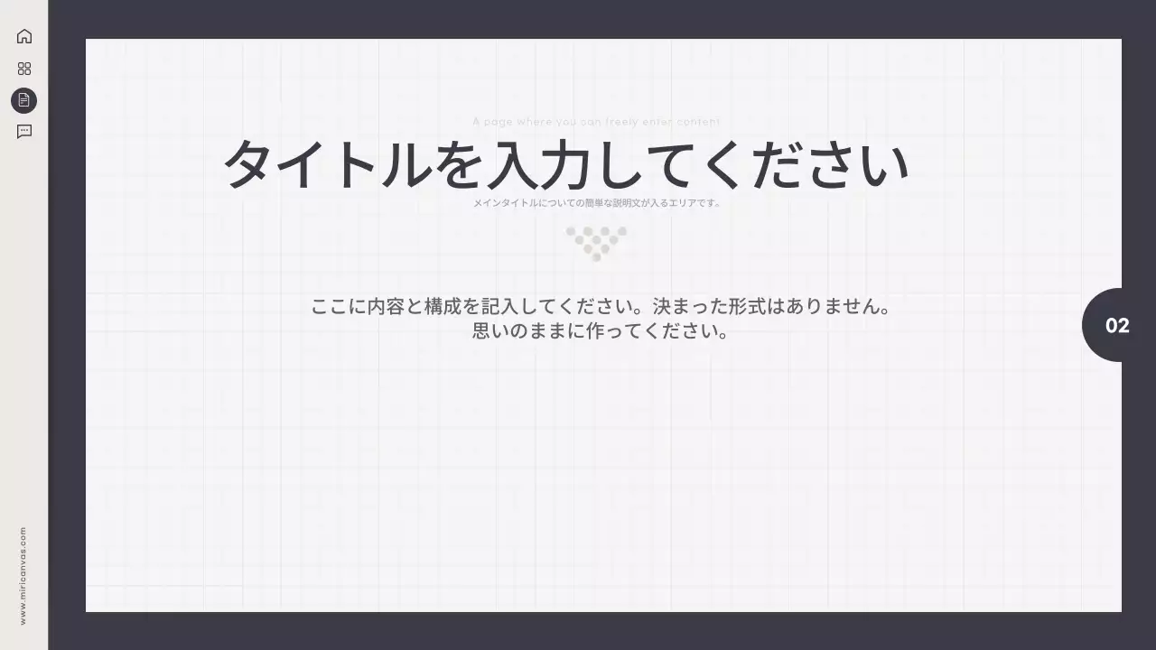 黒 モダン プラン プレゼンテーション