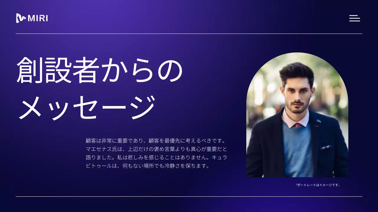 紫 モダン 会社案内 会社案内 プレゼンテーション