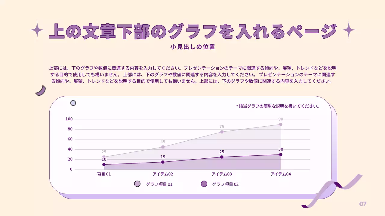 紫 シンプル ビジネス プレゼンテーション