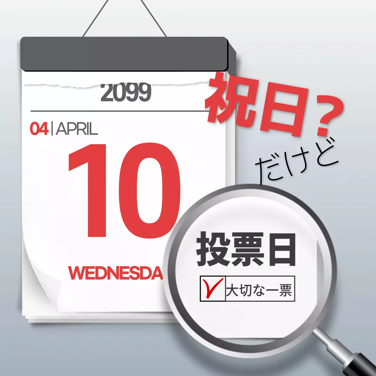 白黒 シンプル カレンダー お知らせ SNS投稿 正方形