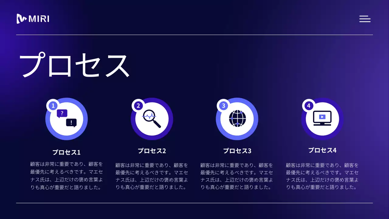 紫 モダン 会社案内 会社案内 プレゼンテーション