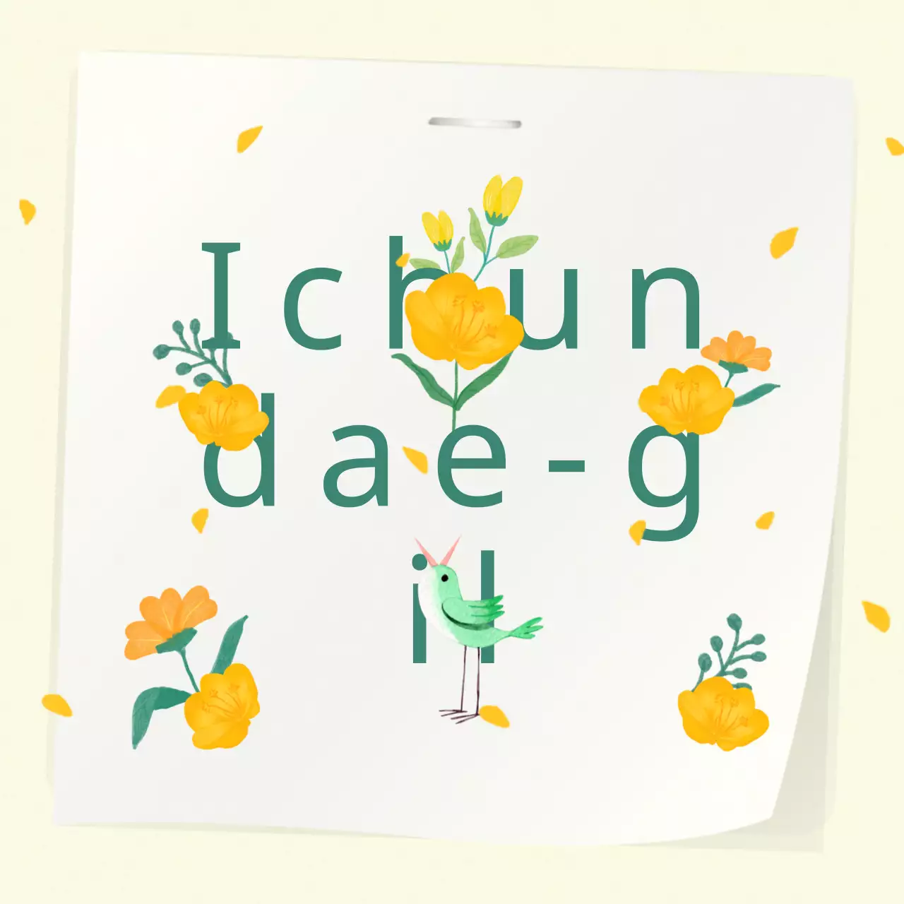 Campagna per il tempio tropicale di Yellow Yipchun Street Ganyangda