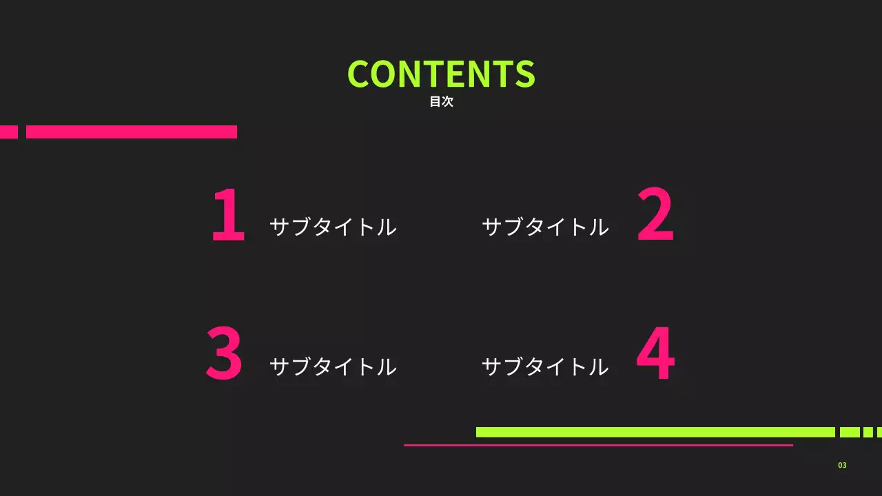 黒 モダン プログラム プレゼンテーション