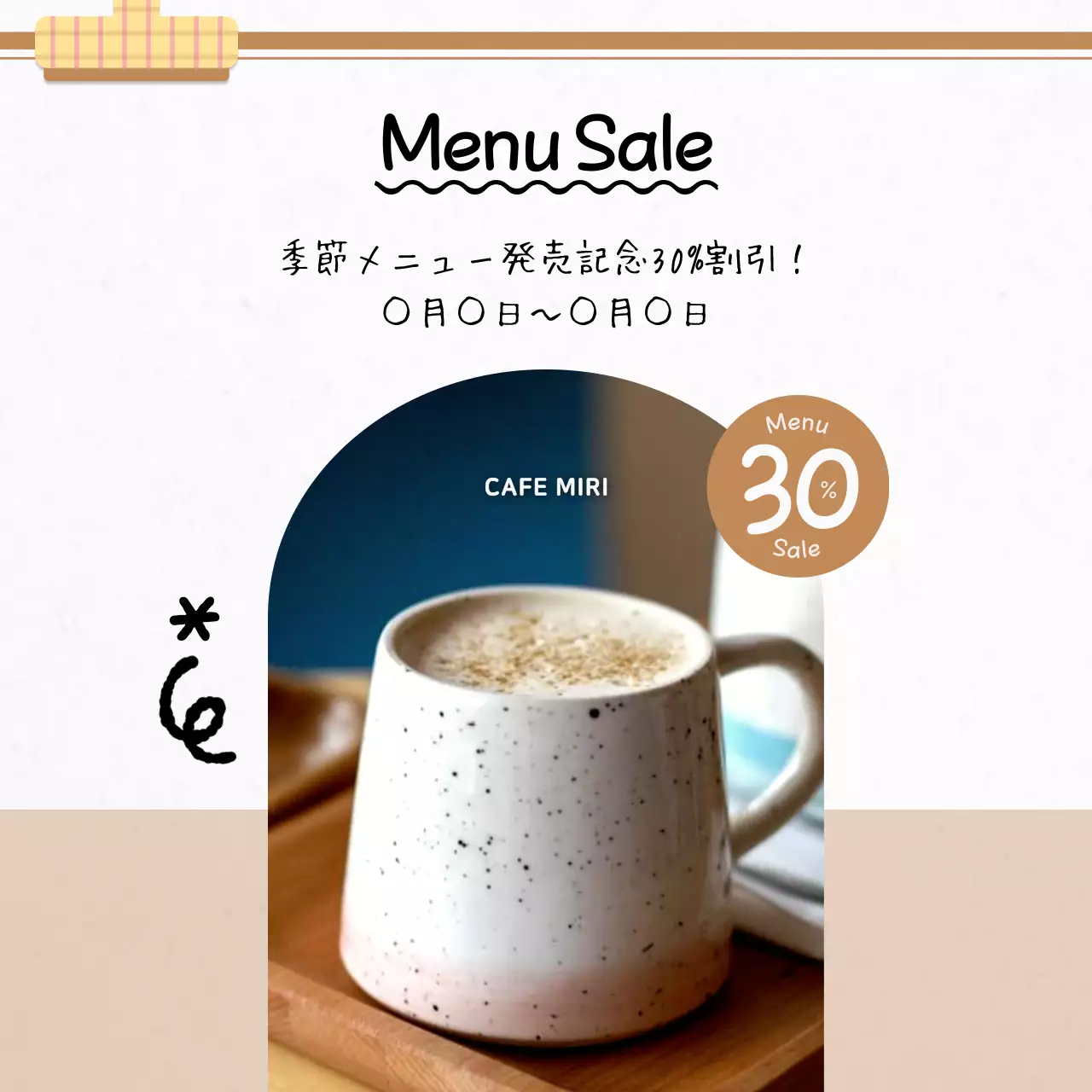 白 かわいい カフェ お知らせ Instagram カルーセル
