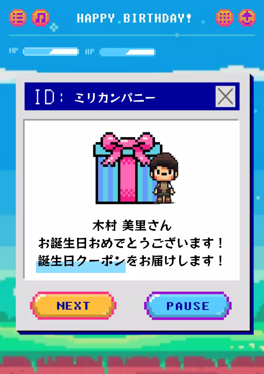 青 ポップ 誕生日 お知らせ ポスター