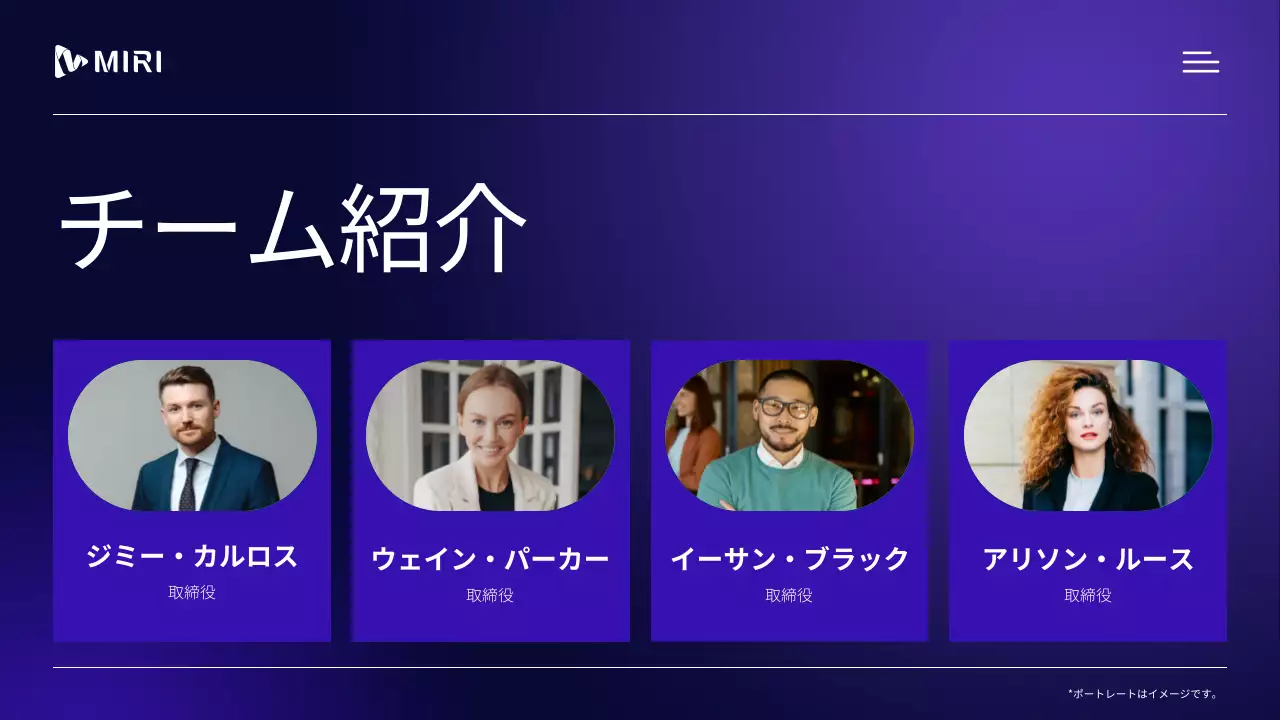 紫 モダン 会社案内 会社案内 プレゼンテーション