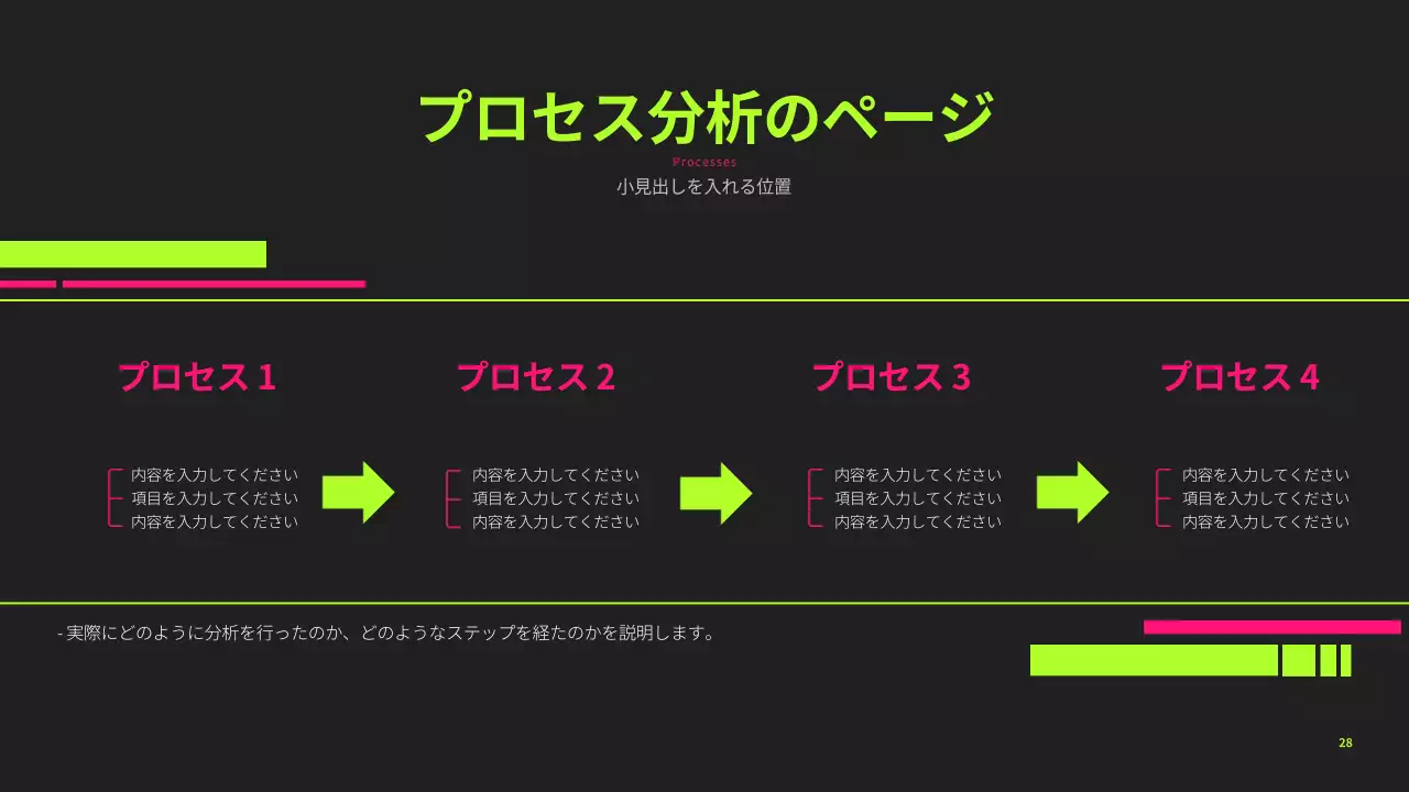 黒 モダン プログラム プレゼンテーション