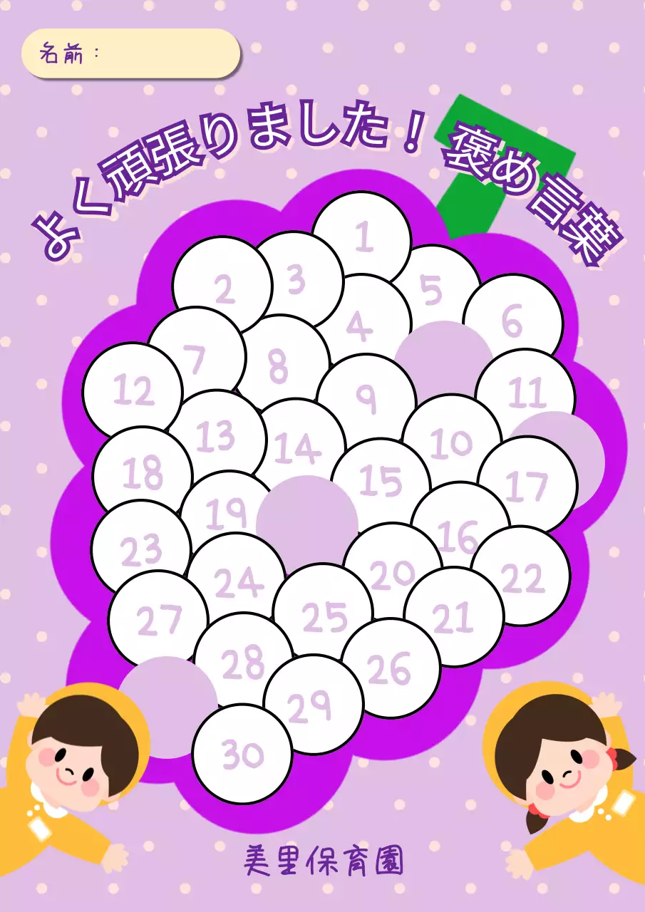 紫 かわいい カレンダー 予定表 ポスター