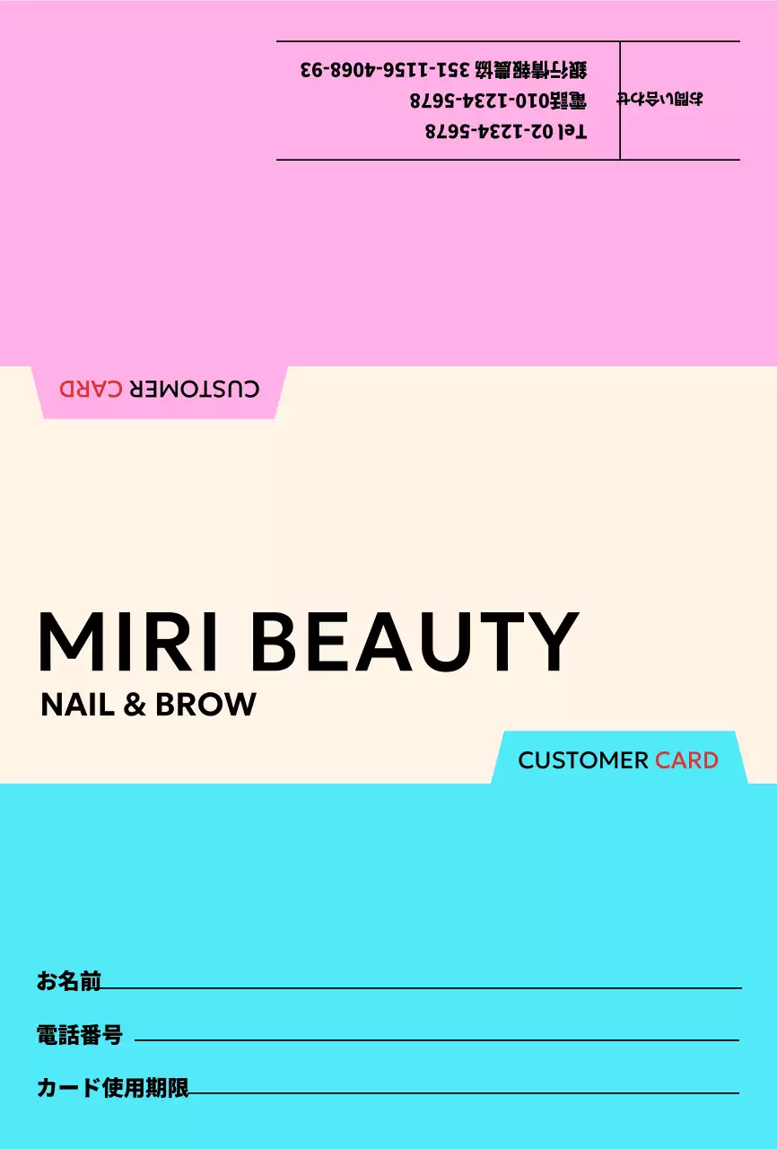 ビビッドな色合いのフォルダコンセプトの顧客管理カード