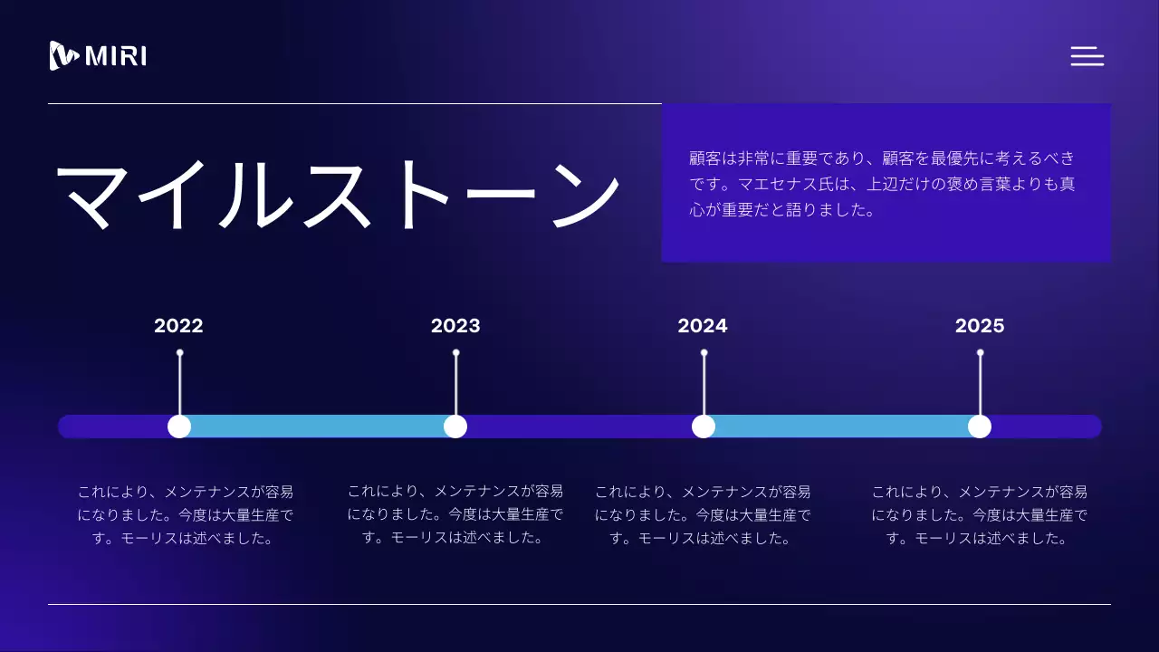 紫 モダン 会社案内 会社案内 プレゼンテーション