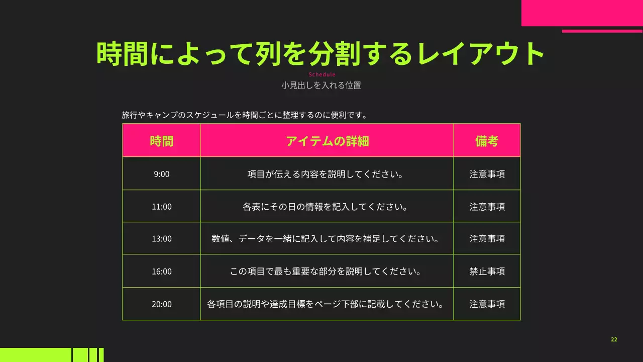 黒 モダン プログラム プレゼンテーション