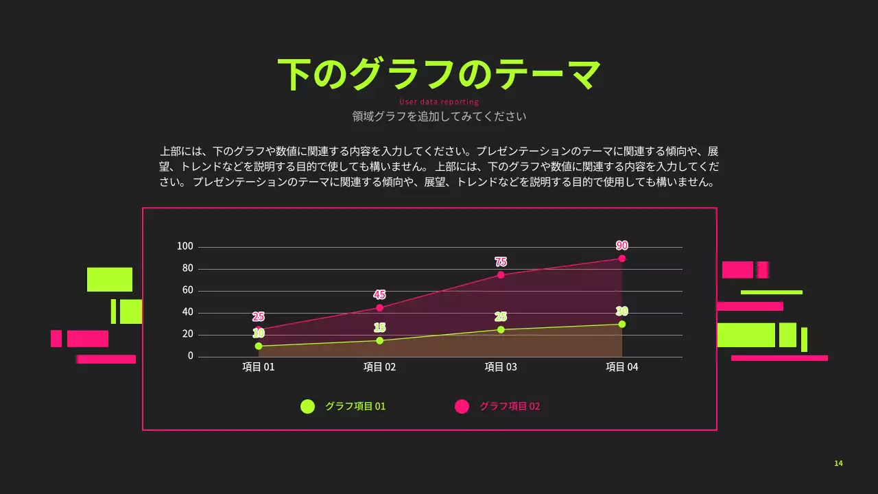 黒 モダン プログラム プレゼンテーション
