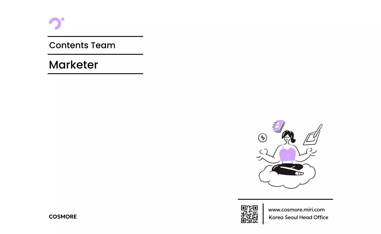 소속과 직무를 표현할 수 있는 기업 키트 디자인