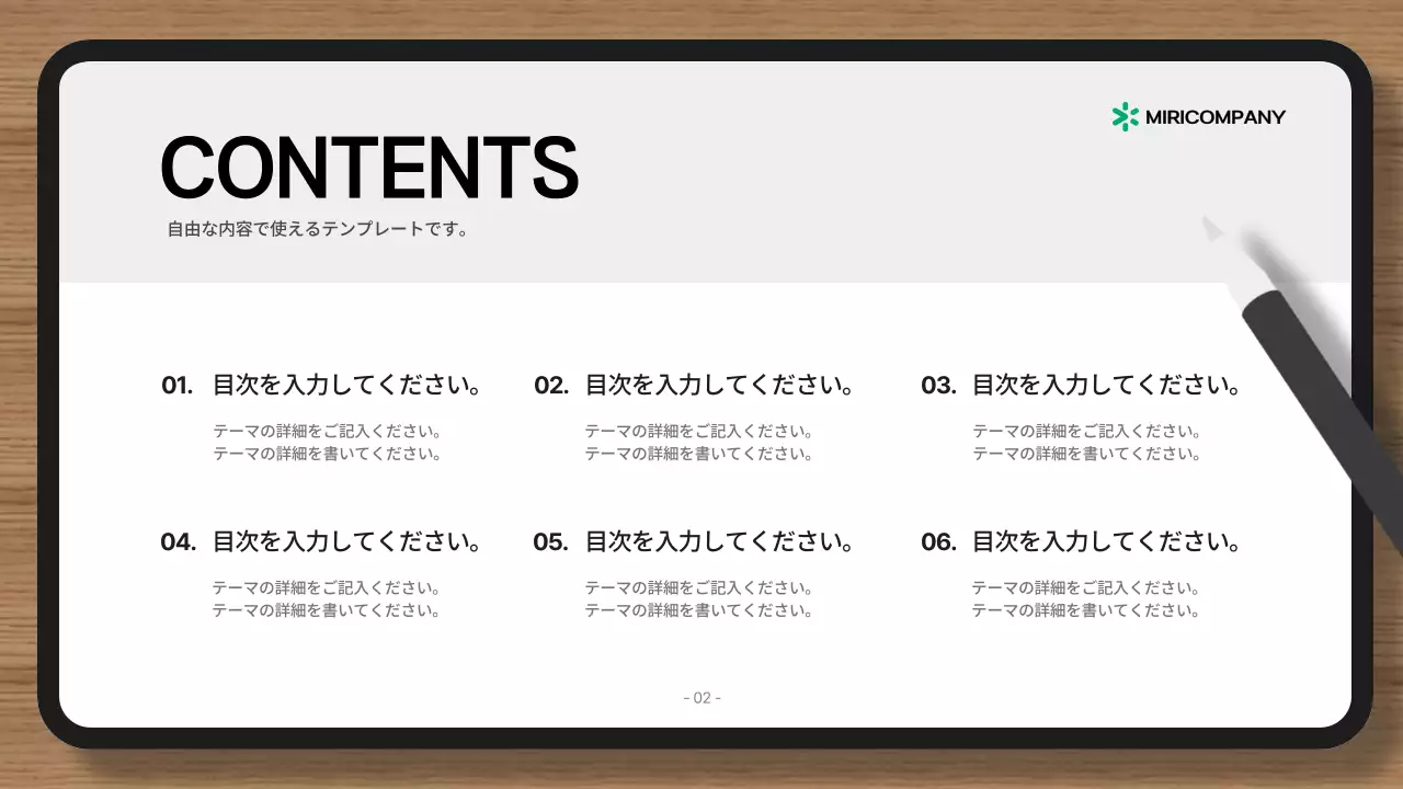 白 シンプル 提案書 ドキュメント プレゼンテーション