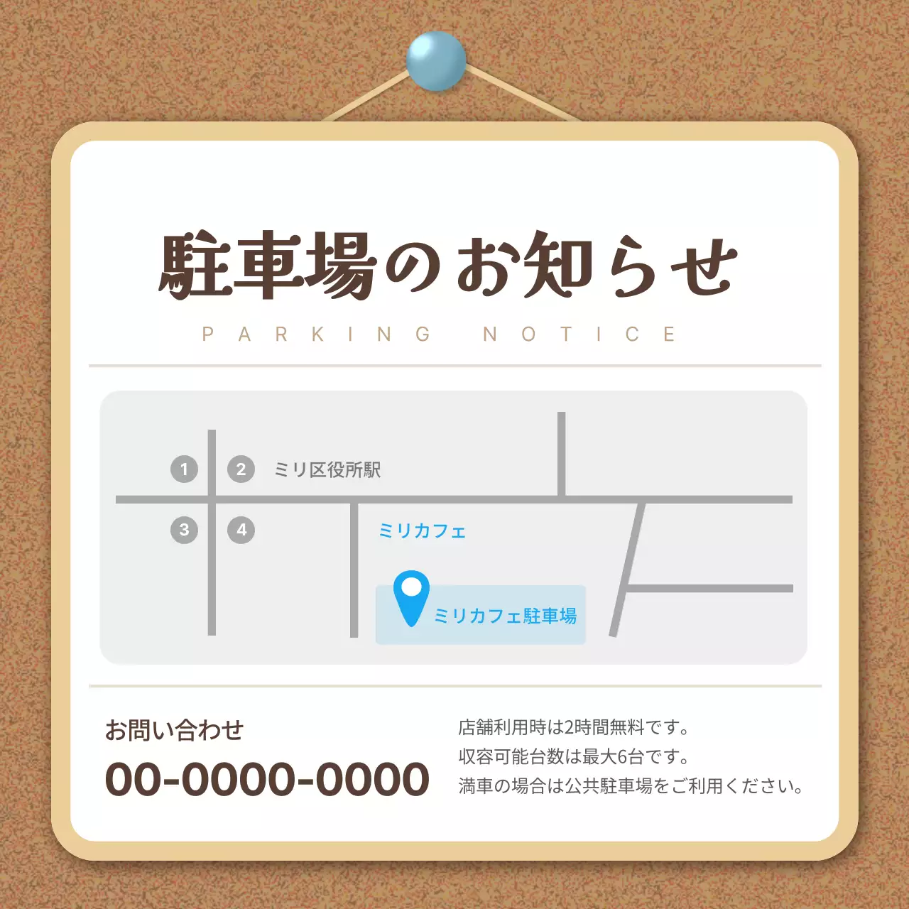 ベージュ シンプル カフェ メニュー Instagram カルーセル