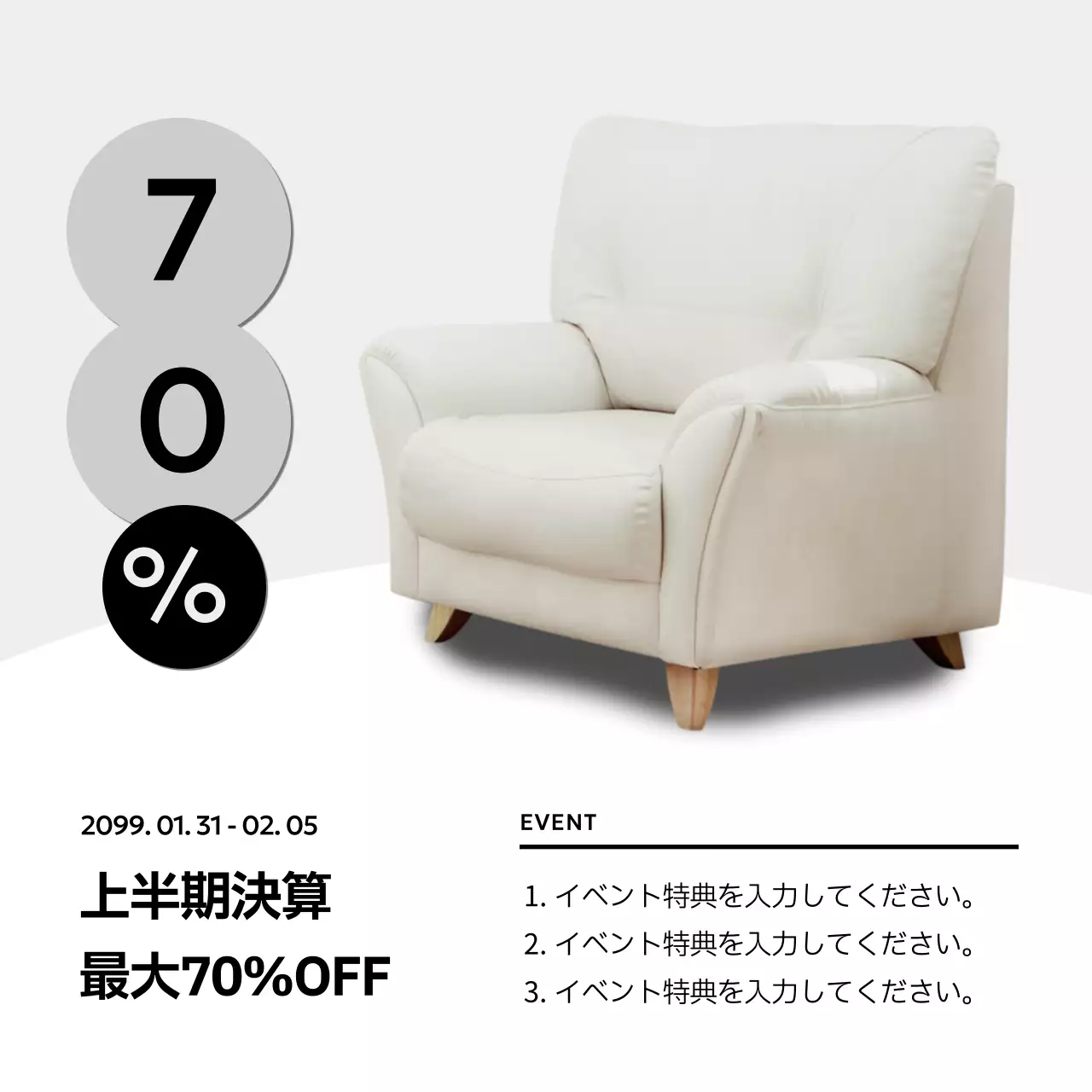 黒と白のミニマルなインテリアブランドの記事一覧